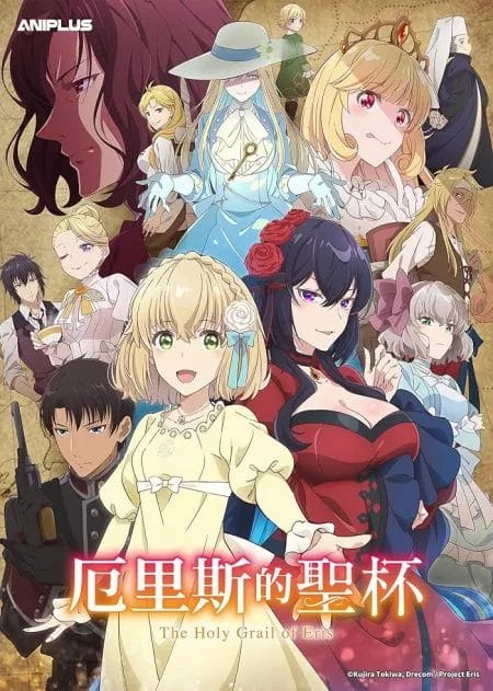 انمي Eris no Seihai الحلقة 3 مترجمة